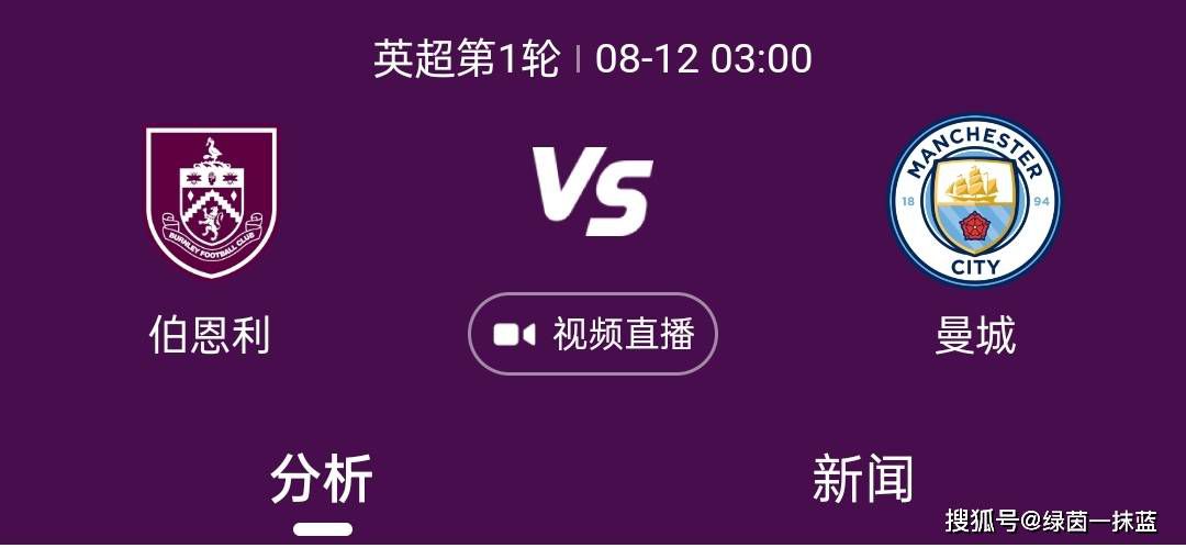 如果我是另一位教练，在另一家具有不同档次的俱乐部，那将是完全不同的事情。